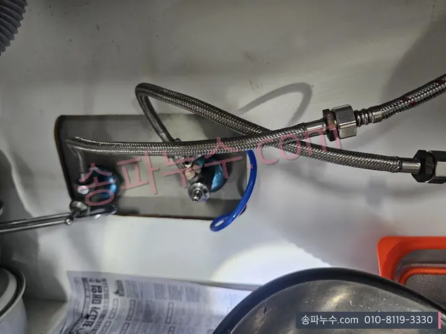 싱크대 하부 급수 호스 연결부
