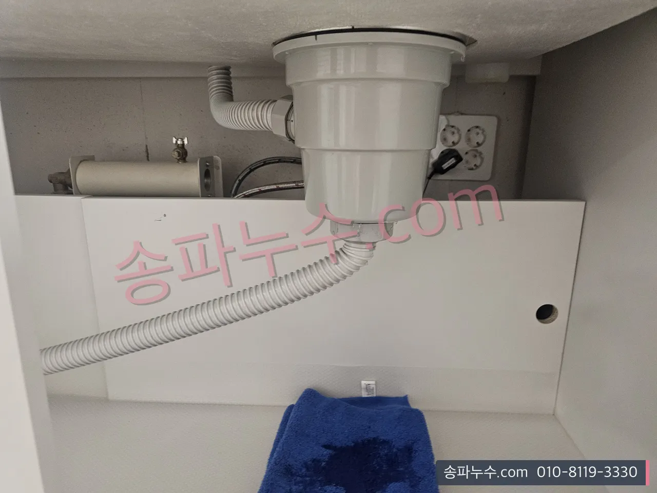 싱크대 배수 트랩과 연결부