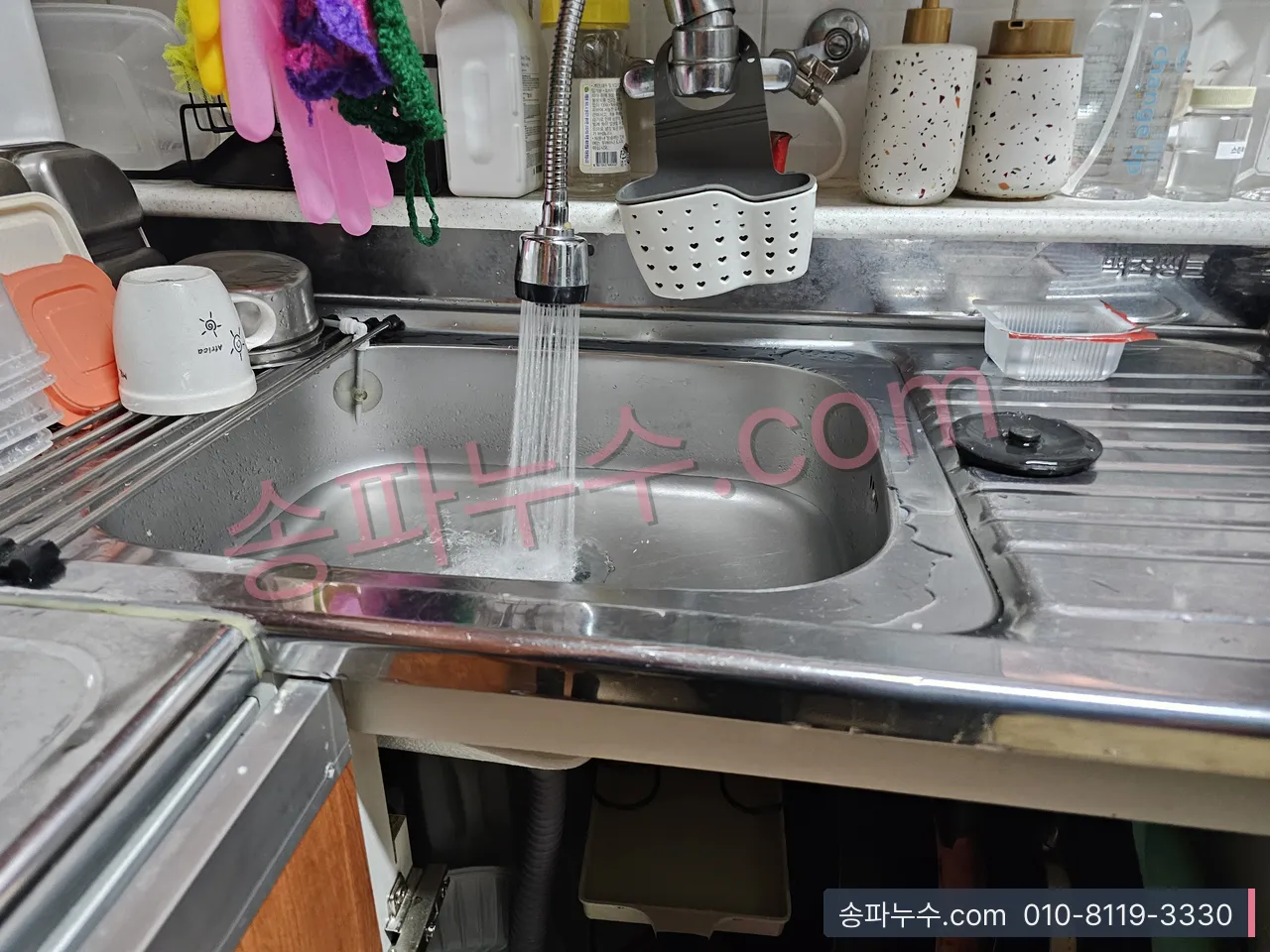 싱크 수전을 틀어 물 나오는 양을 보는 장면
