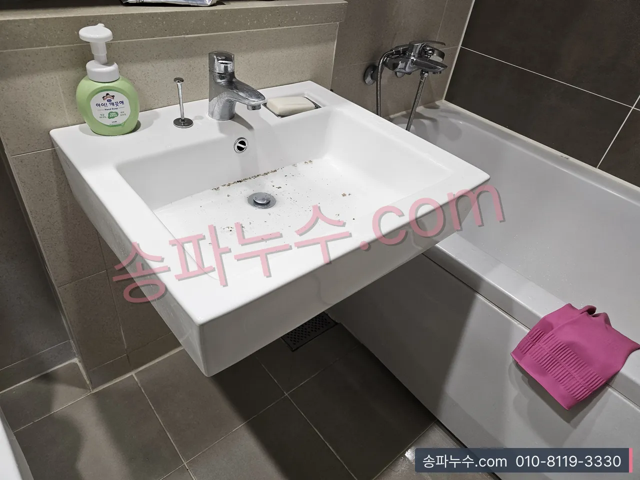 세면대 수전과 세면기