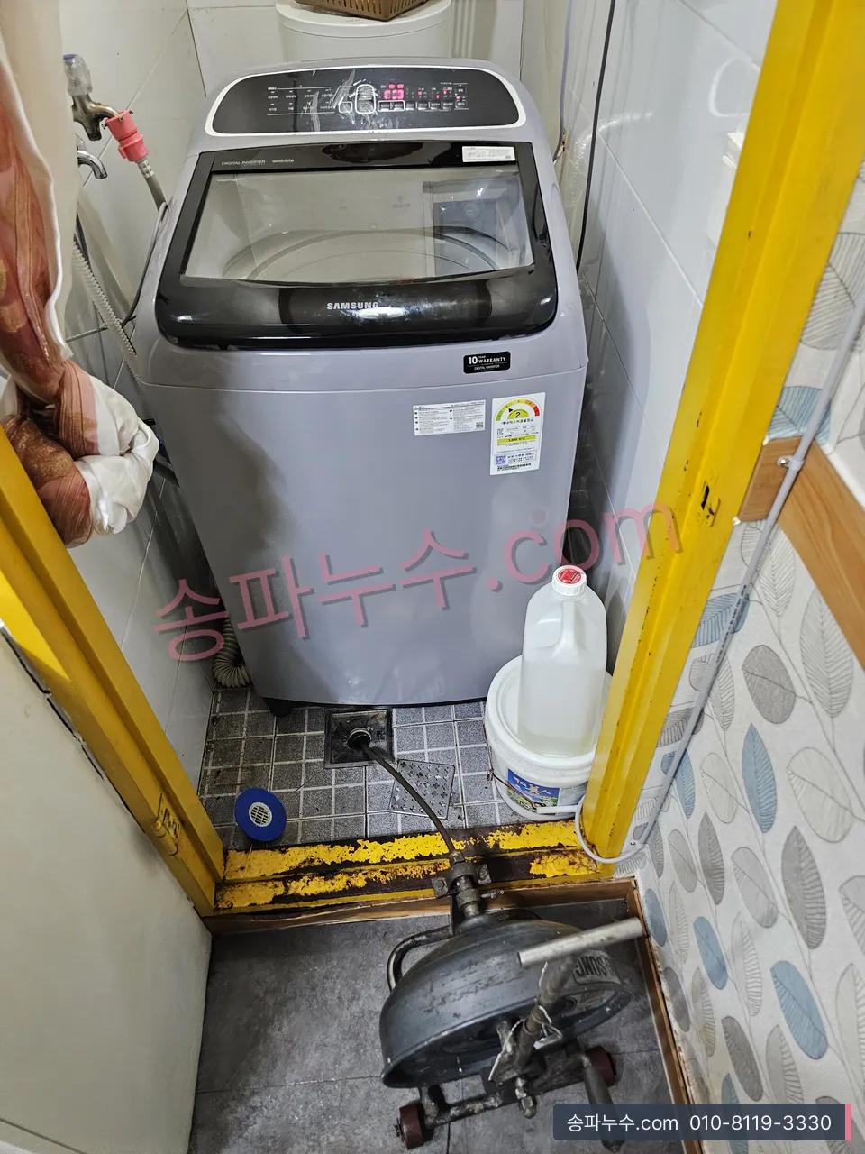 세탁실 급수 꼭지와 배관, 바닥 배수구