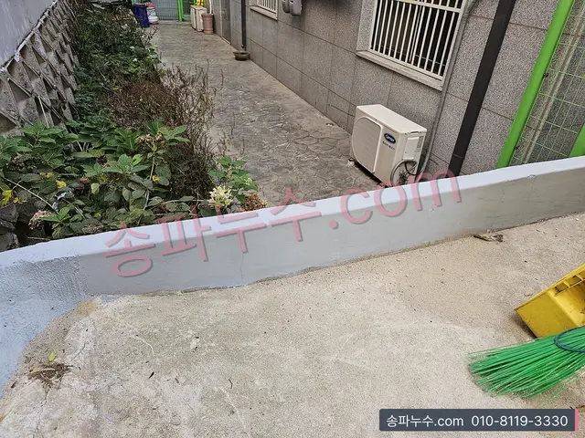 옥상 난간 하부와 바닥에 흰색 방수 도장이 된 모습